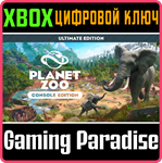 PLANET ZOO: ИЗДАНИЕ ULTIMATE EDITION XBOX SERIES S|X КЛ