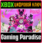 PRINCESS FARMER XBOX КЛЮЧ/КОД