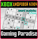 WORD SUDOKU BY POWGI XBOX КЛЮЧ/КОД