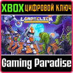 LORD OF THE CLICK: INTERSTELLAR WARS XBOX КЛЮЧ/КОД