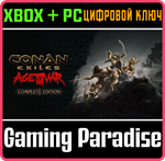 CONAN EXILES — COMPLETE EDITION XBOX + PC (WIN) КЛЮЧ