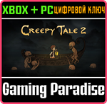 CREEPY TALE 2 XBOX + PC (WIN) КЛЮЧ/КОД