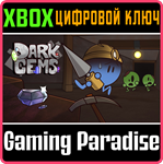 DARKGEMS XBOX КЛЮЧ/КОД
