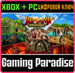 ДЖУМАНДЖИ: ДИКИЕ ПРИКЛЮЧЕНИЯ XBOX + PC (WIN) КЛЮЧ/КОД
