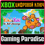 YOKO & YUKI: DR. RAT´S REVENGE XBOX КЛЮЧ/КОД