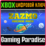 ZAZMO ARCADE PACK XBOX КЛЮЧ/КОД
