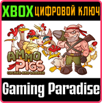 AMMO PIGS: COCKED AND LOADED XBOX КЛЮЧ/КОД