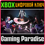 ATO (XBOX) XBOX КЛЮЧ/КОД