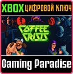 COFFEE CRISIS XBOX КЛЮЧ/КОД