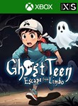 GHOST TEEN ESCAPE FROM LIMBO XBOX КЛЮЧ/КОД