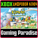 KLONOA PHANTASY REVERIE SERIES: SPECIAL BUNDLE XBOX КЛЮ
