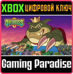 OVERBOSS XBOX КЛЮЧ/КОД