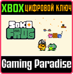 SOKOFROG XBOX КЛЮЧ/КОД
