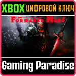 FORRADER HERO XBOX КЛЮЧ/КОД