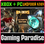 RAIDERS OF THE BROKEN PLANET - ULTIMATE EDITION XBOX +