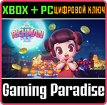 RICHMAN 11 XBOX + PC (WIN) КЛЮЧ/КОД