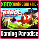 BABOL THE WALKING BOX XBOX КЛЮЧ/КОД