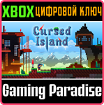 CURSED ISLAND XBOX КЛЮЧ/КОД