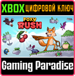FOXYRUSH XBOX КЛЮЧ/КОД