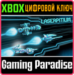 LASERPITIUM XBOX КЛЮЧ/КОД