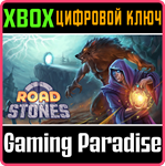 ROAD STONES XBOX КЛЮЧ/КОД