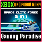 SPACE ELITE FORCE 2 IN 1 XBOX КЛЮЧ/КОД