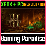 THE HOUSE OF DA VINCI 3 XBOX + PC (WIN) КЛЮЧ/КОД