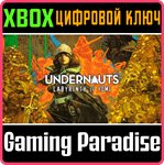 UNDERNAUTS: LABYRINTH OF YOMI XBOX КЛЮЧ/КОД