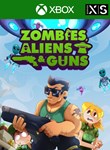 ZOMBIES, ALIENS AND GUNS XBOX КЛЮЧ/КОД