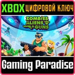 ZOMBIES, ALIENS AND GUNS XBOX КЛЮЧ/КОД