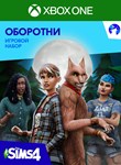 THE SIMS™ 4 ОБОРОТНИ — ИГРОВОЙ НАБОР XBOX КЛЮЧ/КОД