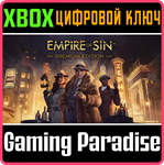 EMPIRE OF SIN - PREMIUM EDITION XBOX КЛЮЧ/КОД