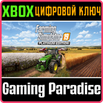 FARMING SIMULATOR 19 - PLATINUM EDITION XBOX КЛЮЧ/КОД