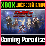 FLIGHTPATH: ADVENTURES IN VENARIS XBOX КЛЮЧ/КОД
