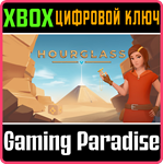 HOURGLASS XBOX КЛЮЧ/КОД