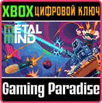METAL MIND XBOX КЛЮЧ/КОД