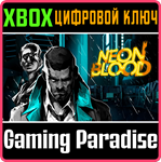 NEON BLOOD XBOX КЛЮЧ/КОД