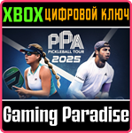 PPA PICKLEBALL TOUR 2025 XBOX КЛЮЧ/КОД