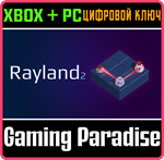 RAYLAND 2 (XBOX & PC) XBOX + PC (WIN) КЛЮЧ/КОД