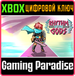 RHYTHM OF THE GODS XBOX КЛЮЧ/КОД