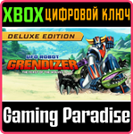 UFO ROBOT GRENDIZER – THE FEAST OF THE WOLVES - DELUXE