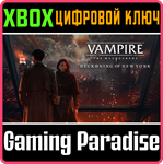 VAMPIRE: THE MASQUERADE - RECKONING OF NEW YORK XBOX КЛ