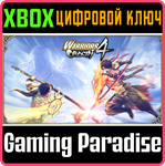 WARRIORS OROCHI 4 DELUXE EDITION XBOX КЛЮЧ/КОД