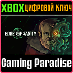 EDGE OF SANITY XBOX КЛЮЧ/КОД