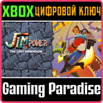 QUBYTE CLASSICS - JIM POWER: THE LOST DIMENSION COLLECT