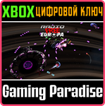 RADIO FREE EUROPA XBOX КЛЮЧ/КОД