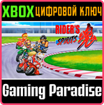 RIDER´S SPIRITS XBOX КЛЮЧ/КОД