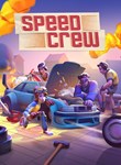 SPEED CREW XBOX КЛЮЧ/КОД