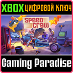 SPEED CREW XBOX КЛЮЧ/КОД