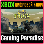WILD DOGS XBOX КЛЮЧ/КОД